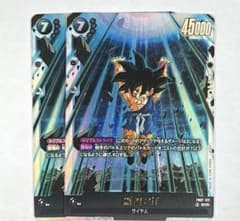 DBFW 神龍への願い SCR 孫悟空:GT 2枚セット - メルカリ