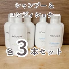 各3本セット】モデーア シャンプー＆コンディショナー - メルカリ