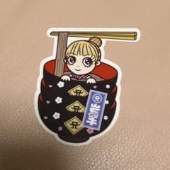 浜崎あゆみ ご当地 ステッカー 岩手‼️ - メルカリ