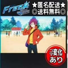 松岡凛 幼少期 回想】 Free!FS 前編 コマフィルム 入場者特典 RW夢
