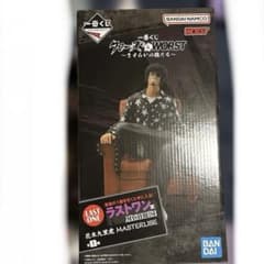 さ*し様 再出品 クローズ ラストワン賞 花木九里虎 MASTERLISE - メルカリ