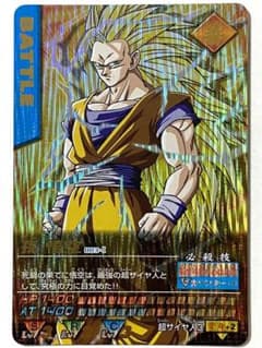 美品】孫悟空 3 ドラゴンボールデータカードダス 003-Ⅰ - メルカリ