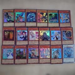 遊戯王 スタンプエディション 47種 - メルカリ