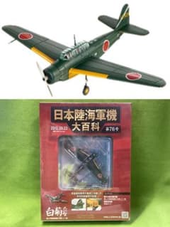 m52393874863_1.jpg?1751764173