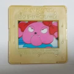 ポケモン ブルー ピクチャーフレーム 明治 Meiji 平成レトロ - メルカリ