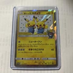 漫才ごっこピカチュウ：ポケモンセンターオーサカDX オープン記念 おい