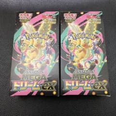 ポケモンカード MEGAドリームex シュリンクなし ペリペリあり 2BOX