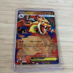 MC「スタートデッキ100」メガリザードンY ex ミラー 085/742 - メルカリ