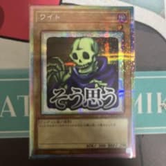 ワイト プリシク - メルカリ