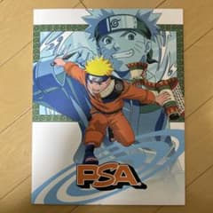 PSA Magazine PSAマガジン ナルト NARUTO - メルカリ