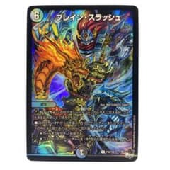 m52674948178_1.jpg?1714535501