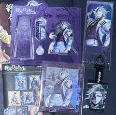 ゆ*離様 終末のワルキューレ ハデス グッズセット アクリルスタンド