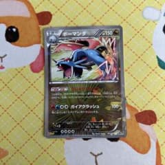 ポケモンカード ボーマンダ Vジャンプ プロモ 195/BW-P ② - メルカリ