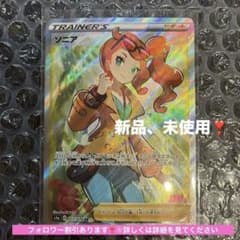 ソニア SR S1a VMAXライジング 077/070 - メルカリ