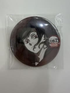 鬼滅の刃ufotable DINING 鬼舞辻無惨 お楽しみくじ 缶バッジ - メルカリ