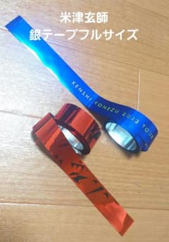 m53058899980_1.jpg?1716034988