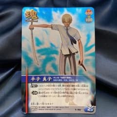 ブリーチ 平子真子 S-382 BLEACH ソウルカードバトル - メルカリ