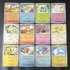 マスターボールミラー 151 まとめ ヒトカゲ ゴース コイキング