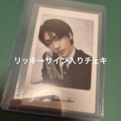 ZEROBASEONE リッキーサイン入りB賞 チェキ トレカ 会場限定 - メルカリ