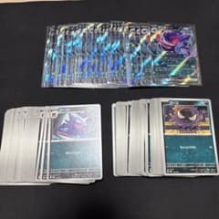 メガゲンガーex RR 進化ライン ポケモンカード まとめ売り - メルカリ