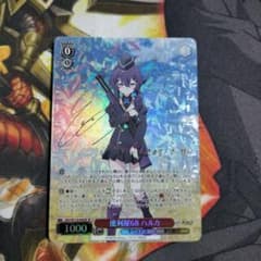 ヴァイスシュヴァルツ ブルーアーカイブ 便利屋68 ハルカ SP サイン