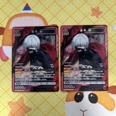 ユニアリ 東京喰種 金木研 sr 2枚 - メルカリ