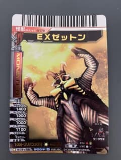 m53184200974_1.jpg?1729778523