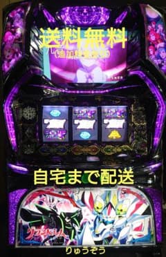 ダーリンインザフランキス 頼める便 パチスロ 実機 ユニット付き