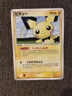 ピチュー ☆ ワールドチャンピオンズパック 030/108 - メルカリ