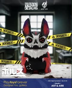 新品未開封 KAGEMARU DESIGN アイビー アイバットビースト ホルス