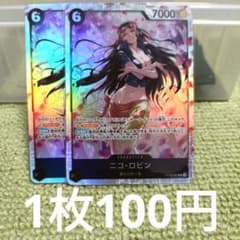 ワンピースカード ニコ・ロビン SR OP12-087 - メルカリ