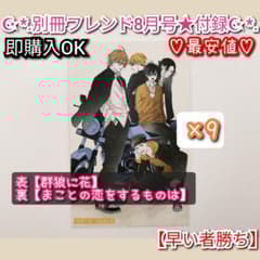 m53279580736_1.jpg?1752223998