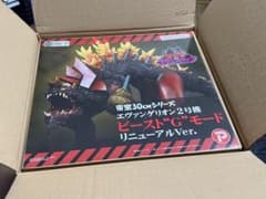 東宝30cm エヴァンゲリオン2号機ビースト“G”モード リニューアルVer