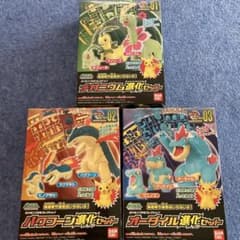 m53408930928_1.jpg?1745975109