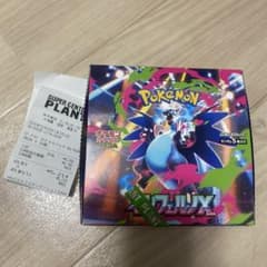 ポケモンカードゲーム インフェルノX 1BOX シュリンク無し - メルカリ