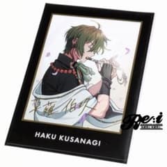 東京ディバンカー トレカ SR スーパーレア 箔押し 草薙 伯玖 草薙伯玖