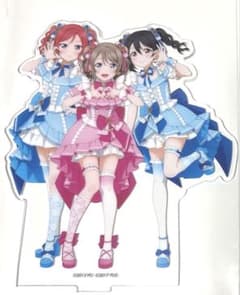 ラブライブ アクリルスタンド 西木野真姫 渡辺曜 矢澤にこ μ's Aqours