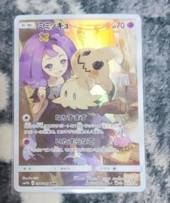 ミミッキュ CHR SM11b ドリームリーグ 058/049 - メルカリ