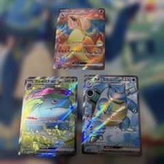 御三家SR リザードンex SR カメックスex SR フシギバナex SR - メルカリ