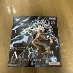 一番くじ ワンピース EX 悪魔を宿す者達 vol.3 A賞 ニカ - メルカリ