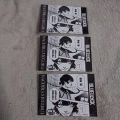 ブルーロック ファミマプリント ブロマイド 蜂楽廻 - メルカリ