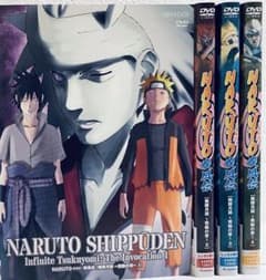 NARUTO 疾風伝 無限月読 発動の章 【全4巻】 レンタル版DVD 全巻