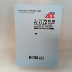 マイクロエース A7172 京急600形 8両セット未使用 - メルカリ