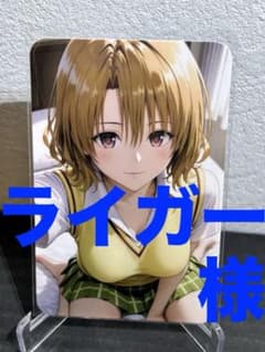 ウラシク】セクシーカード 2966【裏シク】 - メルカリ