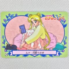 バンプレカード セーラームーンSuperS No.29 ルナ・月野うさぎ - メルカリ