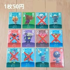 バラ売りOK】あつまれ どうぶつの森 amiiboカード まとめ売り - メルカリ