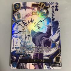 m53866329047_1.jpg?1755413284