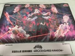 m53866430803_1.jpg?1735195440