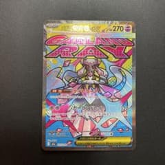 ポケモンカード メガドリーム メガディアンシーex MA 中国語 箔押し