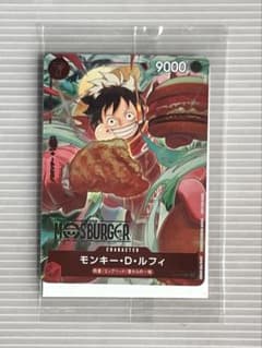 ワンピースカード】モンキー・D・ルフィ モスバーガー - メルカリ